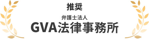 法人個人調査データ3億件以上保有