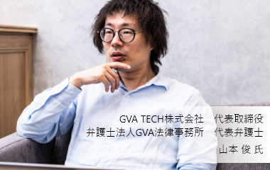 弁護士
